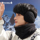 Fog Dunbao Earmuffs Men's Winter Warm and Cold-proof Ear Bags Women's Outdoor Riding Earmuffs Men's Winter Foldable Korean Version All-match Earmuffs Antifreeze Student Earmuffs Elegant Grey Earmuffs + Bib Fog Dunbao Earmuffs Men's Winter Warm and Cold-proof Ear Bags Women's Outdoor Riding Earmuffs Men's Winter Foldable Korean Version All-match Earmuffs Antifreeze Student Earmuffs Elegant Grey Earmuffs + Bib