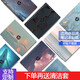 Lenovo Xiaoxin Pro13/14/16 Ruilong Edition Air14 2021 computer sticker savior R9000P notebook accessory protective film to map ABC three sides + the same large mouse pad Lenovo Xiaoxin Pro13/14/16 Ruilong Edition Air14 2021 computer sticker savior R9000P notebook accessory protective film to map ABC three sides + the same large mouse pad