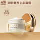Moisturizing skin care products for pregnant women, nourishing oil control concealer, reducing acne marks, lazy face cream, lady cream, cosmetics Moisturizing skin care products for pregnant women, nourishing oil control concealer, reducing acne marks, lazy face cream, lady cream, cosmetics