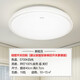 Op lighting OPPLE bedroom lamp led ceiling lamp new Chinese style living room lamp dining room lamp round modern minimalist ultra-thin lamps children's room lighting Op lighting OPPLE bedroom lamp led ceiling lamp new Chinese style living room lamp dining room lamp round modern minimalist ultra-thin lamps children's room lighting