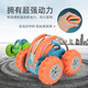StarryCare kids remote control car electric racing children's toy car tipping stunt remote control car 2.4G off-road cool drift high-end orange StarryCare kids remote control car electric racing children's toy car tipping stunt remote control car 2.4G off-road cool drift high-end orange