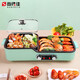 Shang Biaojia Electric Grill, Shabu-shabu-shabu-shabu-boiler, electric oven, barbecue, Korean smokeless electric oven, barbecue grill, frying oven, grill pan, multi-function electric hot pot LZW-202A Shang Biaojia Electric Grill, Shabu-shabu-shabu-shabu-boiler, electric oven, barbecue, Korean smokeless electric oven, barbecue grill, frying oven, grill pan, multi-function electric hot pot LZW-202A