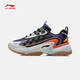 Li Ning casual shoes men's 2021 spring new Nebula OG series non-slip shock-absorbing dad shoes sneakers bag shadow gray/dark blue/black-1 39 Li Ning casual shoes men's 2021 spring new Nebula OG series non-slip shock-absorbing dad shoes sneakers bag shadow gray/dark blue/black-1 39