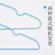 Shengni Shangpin 20 clothes hanger racks for adults and children general dipped anti-skid grooved clothes rack and clothes support two-color Shengni Shangpin 20 clothes hanger racks for adults and children general dipped anti-skid grooved clothes rack and clothes support two-color