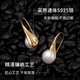 Huaying HUAYINGS925 silver earrings women's light luxury freshwater pearl earrings New Year's Valentine's Day commemorative birthday gift for girlfriend meniscus pearl earrings Huaying HUAYINGS925 silver earrings women's light luxury freshwater pearl earrings New Year's Valentine's Day commemorative birthday gift for girlfriend meniscus pearl earrings