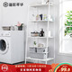 Overflowing Year of China Mobile Books Kitchen Shelf Rack Storage Balcony Flower Hand Multilayer Showcase Sequence Elegant White DKI4711W Overflowing Year of China Mobile Books Kitchen Shelf Rack Storage Balcony Flower Hand Multilayer Showcase Sequence Elegant White DKI4711W