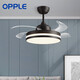 OPPLE invisible fan fan lamp living room dining room bedroom simple modern Nordic black electric fan lamp to send remote control can be shut down at regular time summer wind OPPLE invisible fan fan lamp living room dining room bedroom simple modern Nordic black electric fan lamp to send remote control can be shut down at regular time summer wind