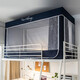 Antarctic NanJiren student dormitory mosquito net, upper bed curtain and blackout curtain integrated 0.9m bed Single bed university dormitory bed curtain 1m curtain Antarctic NanJiren student dormitory mosquito net, upper bed curtain and blackout curtain integrated 0.9m bed Single bed university dormitory bed curtain 1m curtain
