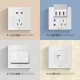 Bull BULL wall socket G07 series 10A five-hole socket 86 type panel G07Z223 white concealed Bull BULL wall socket G07 series 10A five-hole socket 86 type panel G07Z223 white concealed
