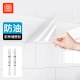foojo transparent kitchen stickers oil-proof stickers high temperature resistant tile film range hood stove film 60*90cm 6 pieces foojo transparent kitchen stickers oil-proof stickers high temperature resistant tile film range hood stove film 60*90cm 6 pieces