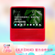 Xiaodu smart screen 1S 7-inch high-definition large screen wifi bluetooth speaker voice voice control smart device children's learning machine tutor machine Xiaodu at home 1S Zhixianghong Xiaodu smart screen 1S 7-inch high-definition large screen wifi bluetooth speaker voice voice control smart device children's learning machine tutor machine Xiaodu at home 1S Zhixianghong