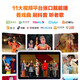 Xiaodu smart screen 1S 7-inch high-definition large screen wifi bluetooth speaker voice voice control smart device children's learning machine tutor machine Xiaodu at home 1S Zhixianghong Xiaodu smart screen 1S 7-inch high-definition large screen wifi bluetooth speaker voice voice control smart device children's learning machine tutor machine Xiaodu at home 1S Zhixianghong