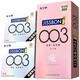 Jissbon condom ultra-thin 003 zero-sensing hyaluronic acid 12 pcs, 2 free super-lubricating invisible condoms imported 0.03 digital thin male and female family planning products Jissbon condom ultra-thin 003 zero-sensing hyaluronic acid 12 pcs, 2 free super-lubricating invisible condoms imported 0.03 digital thin male and female family planning products