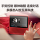 Xiaodu smart screen 1S 7-inch high-definition large screen wifi bluetooth speaker voice voice control smart device children's learning machine tutor machine Xiaodu at home 1S Zhixianghong Xiaodu smart screen 1S 7-inch high-definition large screen wifi bluetooth speaker voice voice control smart device children's learning machine tutor machine Xiaodu at home 1S Zhixianghong