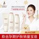 Kangaroo mother maternity skin care product set wheat germ moisturizing 3 piece set Maternity facial cleanser set moisturizing pure hydrating breastfeeding cosmetic set during pregnancy Kangaroo mother maternity skin care product set wheat germ moisturizing 3 piece set Maternity facial cleanser set moisturizing pure hydrating breastfeeding cosmetic set during pregnancy