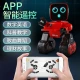 Children's early education enlightenment can talk to the robot intelligent voice control electric remote control toy 3-8 years old boy super large upgrade version can walk and dance talking sensor robot upgrade version K10 voice dialogue APP remote control - white Children's early education enlightenment can talk to the robot intelligent voice control electric remote control toy 3-8 years old boy super large upgrade version can walk and dance talking sensor robot upgrade version K10 voice dialogue APP remote control - white