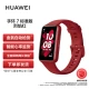 HUAWEI HUAWEI Band 7 Standard Edition 9.99 mm Thin Design Blood Oxygen Automatic Detection Two Weeks Long Battery Life Smart Bracelet Sports Bracelet Flame Red Ships immediately after order HUAWEI HUAWEI Band 7 Standard Edition 9.99 mm Thin Design Blood Oxygen Automatic Detection Two Weeks Long Battery Life Smart Bracelet Sports Bracelet Flame Red Ships immediately after order