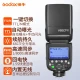 Godox Godox V860 second-generation SLR flash micro-single hot shoe machine top light high-speed flash lithium ionization machine TTL automatic metering fill light V860 third-generation new product upgrade + XPRO flash trigger Canon version Godox Godox V860 second-generation SLR flash micro-single hot shoe machine top light high-speed flash lithium ionization machine TTL automatic metering fill light V860 third-generation new product upgrade + XPRO flash trigger Canon version