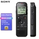 Sony SONY recorder ICD-PX470 4GB black supports PCM linear recording portable learning business interview professional large diameter speaker Sony SONY recorder ICD-PX470 4GB black supports PCM linear recording portable learning business interview professional large diameter speaker