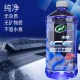 Turtle Brand Turtle Wax ice wax glass water 2L large bucket to remove oil film wiper water cleaning antifreeze to fresh shellac sticky wiper essence 4 ice wax-25 glass water-2 bottles-1 package Turtle Brand Turtle Wax ice wax glass water 2L large bucket to remove oil film wiper water cleaning antifreeze to fresh shellac sticky wiper essence 4 ice wax-25 glass water-2 bottles-1 package
