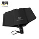 Huixun Automatically open and close UV protection umbrella, repairing damage, black Huixun Automatically open and close UV protection umbrella, repairing damage, black