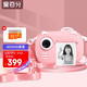 Love Percent Polaroid Children's Camera Girl Toy 3-6 Years Old HD Printable Camera Birthday Gift H1 Love Percent Polaroid Children's Camera Girl Toy 3-6 Years Old HD Printable Camera Birthday Gift H1