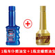 CHIEF CHIEF CHIEF CHIEF, gasoline additives, fuel additives, car decarbonization cleaning agent, 1 bottle of CHIEF, a bottle of Longpan, fuel treasure discount combination CHIEF CHIEF CHIEF CHIEF, gasoline additives, fuel additives, car decarbonization cleaning agent, 1 bottle of CHIEF, a bottle of Longpan, fuel treasure discount combination