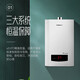 Combo Canbo 13-liter gas water heater, natural gas, strong exhaust type, energy-saving precision control, intelligent constant temperature, low water pressure start-up operation JSQ25-1332FX/12T Combo Canbo 13-liter gas water heater, natural gas, strong exhaust type, energy-saving precision control, intelligent constant temperature, low water pressure start-up operation JSQ25-1332FX/12T