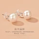 Lifetime love chain simple pearl earrings women's white freshwater pearl earrings bread-shaped glare 7-8mm 520 gifts for girlfriends and wives holiday gifts Lifetime love chain simple pearl earrings women's white freshwater pearl earrings bread-shaped glare 7-8mm 520 gifts for girlfriends and wives holiday gifts