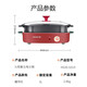 Joyoung Joyoung electric hot pot multi-purpose pot household electric cooking pot dormitory multi-purpose pot cooking pot electric hot pot cooking noodles barbecue frying frying non-stick pot 3L Chinese red Joyoung Joyoung electric hot pot multi-purpose pot household electric cooking pot dormitory multi-purpose pot cooking pot electric hot pot cooking noodles barbecue frying frying non-stick pot 3L Chinese red