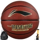 Li Ning LI-NING basketball CBA league game basketball indoor and outdoor No. 7 PU blue ball LBQK043-1 Li Ning LI-NING basketball CBA league game basketball indoor and outdoor No. 7 PU blue ball LBQK043-1