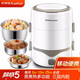 Royalstar Royalstar electric lunch box double-layer heating lunch box steaming rice steamer can be plugged in, heat preservation and sealing stainless steel RFH302 Royalstar Royalstar electric lunch box double-layer heating lunch box steaming rice steamer can be plugged in, heat preservation and sealing stainless steel RFH302