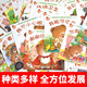 Little Bear Baby Picture Book Series A Complete Set of 40 Good Habits Picture Books 3-6 Years Old Little Bear Baby Picture Book Series A Complete Set of 40 Good Habits Picture Books 3-6 Years Old