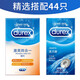Durex durex selection combination 46 pcs condoms for men ultra-thin threaded lubrication sleeve condoms male products adult fun family planning with gifts and stocking sets Durex durex selection combination 46 pcs condoms for men ultra-thin threaded lubrication sleeve condoms male products adult fun family planning with gifts and stocking sets