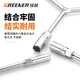 Greenwood GREENER three-prong socket wrench three-prong socket wrench Y-shaped socket wrench tire wrench auto repair wrench auto repair tool 12*14*17mm extended type Greenwood GREENER three-prong socket wrench three-prong socket wrench Y-shaped socket wrench tire wrench auto repair wrench auto repair tool 12*14*17mm extended type