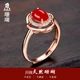 Stone Spirit Natural Red Coral Ring Female S925 Silver Rose Gold Female Fashion Girlfriend Festival Gift Color Treasure Ring Mouth Live Mouth Appraisal Certificate 13#-15# Type 1 Stone Spirit Natural Red Coral Ring Female S925 Silver Rose Gold Female Fashion Girlfriend Festival Gift Color Treasure Ring Mouth Live Mouth Appraisal Certificate 13#-15# Type 1