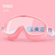 Children's large frame swimming goggles waterproof and anti-fog HD goggles Yuke men's and women's professional diving equipment swimming supplies glasses Maca blue Children's large frame swimming goggles waterproof and anti-fog HD goggles Yuke men's and women's professional diving equipment swimming supplies glasses Maca blue