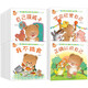Little Bear Baby Picture Book Series A Complete Set of 40 Good Habits Picture Books 3-6 Years Old Little Bear Baby Picture Book Series A Complete Set of 40 Good Habits Picture Books 3-6 Years Old