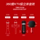 Sing it K song treasure small dome microphone G2 classic version wireless bluetooth audio integrated microphone children's entertainment capacitor wheat family KTV voice changer microphone Sing it K song treasure small dome microphone G2 classic version wireless bluetooth audio integrated microphone children's entertainment capacitor wheat family KTV voice changer microphone