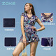 Zhou Ke ZOKE ladies swimsuit one-piece skirt flat-angle conservative slimming slim casual fashion 119601516 deep purple flower group L Zhou Ke ZOKE ladies swimsuit one-piece skirt flat-angle conservative slimming slim casual fashion 119601516 deep purple flower group L