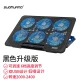 Suohuang SUOHUANGS6 speed-adjustable notebook radiator computer stand/notebook cooling rack/cooling pad/adjustable speed/cooling base/under 17 inches Suohuang SUOHUANGS6 speed-adjustable notebook radiator computer stand/notebook cooling rack/cooling pad/adjustable speed/cooling base/under 17 inches