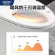 Jiabai X Wrigley ARROW smart toilet toilet Multifunctional instant heating thermostatic toilet full function with drying and deodorizing toilet pit distance 300mm Jiabai X Wrigley ARROW smart toilet toilet Multifunctional instant heating thermostatic toilet full function with drying and deodorizing toilet pit distance 300mm