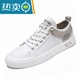 Support domestic products Anta small white shoes 2022 new men's casual shoes autumn breathable deodorant thin section hole sneakers all-match flat men's shoes white card 39 Support domestic products Anta small white shoes 2022 new men's casual shoes autumn breathable deodorant thin section hole sneakers all-match flat men's shoes white card 39