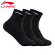 Li Ning socks sports socks 3 pairs of basketball socks four seasons sweat-absorbing running socks breathable training socks badminton men's socks three pairs of black three pairs of warm mid-tube men's socks Li Ning socks sports socks 3 pairs of basketball socks four seasons sweat-absorbing running socks breathable training socks badminton men's socks three pairs of black three pairs of warm mid-tube men's socks