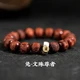 Potala Palace Wenchuang India Gaomi Small Leaf Red Sandalwood Bracelets for Men and Women Six-character Mantra Carved Wenwan Wooden Handle Plate Play Gift Small Leaf Red Sandalwood Carved Six-character Proverbs Birthplace Buddha Hand String Rabbit-Manjushri Bodhisattva Potala Palace Wenchuang India Gaomi Small Leaf Red Sandalwood Bracelets for Men and Women Six-character Mantra Carved Wenwan Wooden Handle Plate Play Gift Small Leaf Red Sandalwood Carved Six-character Proverbs Birthplace Buddha Hand String Rabbit-Manjushri Bodhisattva