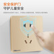 NVC NVC switch socket electrician electrical material One open dual control with fluorescent large rocker switch 86 type concealed large panel bedside Q3 Xinyue series champagne gold NVC NVC switch socket electrician electrical material One open dual control with fluorescent large rocker switch 86 type concealed large panel bedside Q3 Xinyue series champagne gold