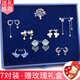 Gunai 925 silver earrings female one-week earrings set long and short women's tassel earrings four-leaf clover student silver needle pearl earrings temperament all-match trend fashion jewelry jewelry gift box T368 one week earrings set Gunai 925 silver earrings female one-week earrings set long and short women's tassel earrings four-leaf clover student silver needle pearl earrings temperament all-match trend fashion jewelry jewelry gift box T368 one week earrings set