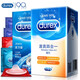 Durex durex selection combination 46 pcs condoms for men ultra-thin threaded lubrication sleeve condoms male products adult fun family planning with gifts and stocking sets Durex durex selection combination 46 pcs condoms for men ultra-thin threaded lubrication sleeve condoms male products adult fun family planning with gifts and stocking sets
