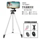 Live Bluetooth Bracket Mobile Phone Universal Tripod Lazy Bracket SLR Outdoor Digital Camera Photography Tripod Joe Bird + Carrying Bag + Mobile Phone Clip Small Silver 50cm Live Bluetooth Bracket Mobile Phone Universal Tripod Lazy Bracket SLR Outdoor Digital Camera Photography Tripod Joe Bird + Carrying Bag + Mobile Phone Clip Small Silver 50cm