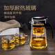 Tianxi TIANXI Glass Teapot Set Heat-resistant Glass Tea Set Elegant Cup Tea Cup Tea Brewer Flower Teapot Teapot Tea Separating Cup 750ml Tianxi TIANXI Glass Teapot Set Heat-resistant Glass Tea Set Elegant Cup Tea Cup Tea Brewer Flower Teapot Teapot Tea Separating Cup 750ml